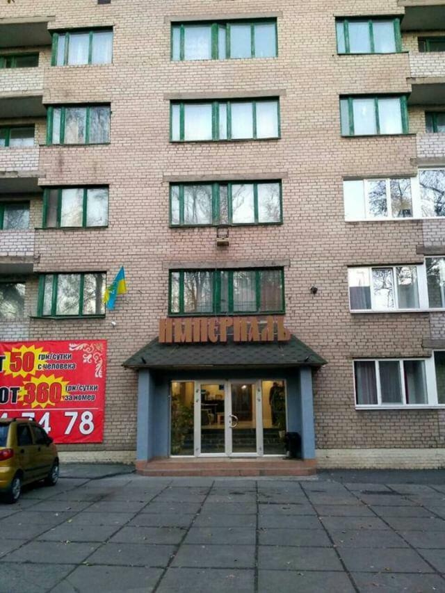 Imperial Hotel Krivoy Rog Exterior foto